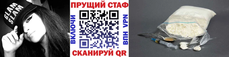 Codein Сосновоборск