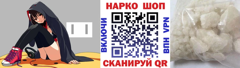 Как найти закладки Сосновоборск Alpha PVP Кетамин Каннабис Мефедрон Амфетамин