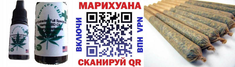 Печенье с ТГК конопля  даркнет сайт  Сосновоборск 