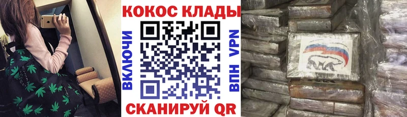 COCAIN Перу Сосновоборск