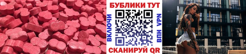 ЭКСТАЗИ XTC Сосновоборск