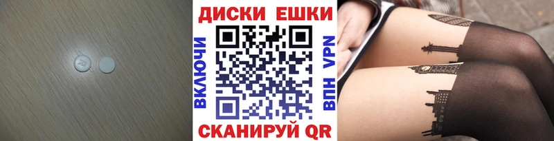 Ecstasy диски  Сосновоборск 