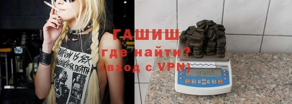 молекула духа Арсеньев