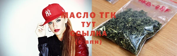 марки lsd Армянск