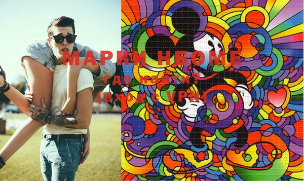 марки lsd Армянск