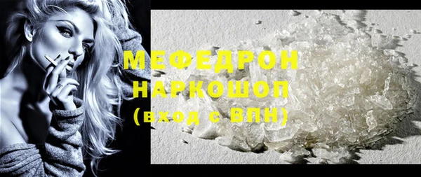 молекула духа Арсеньев