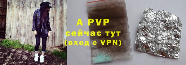 a pvp Аркадак