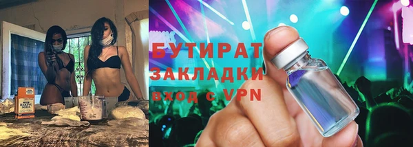 молекула духа Арсеньев