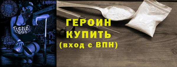 молекула духа Арсеньев