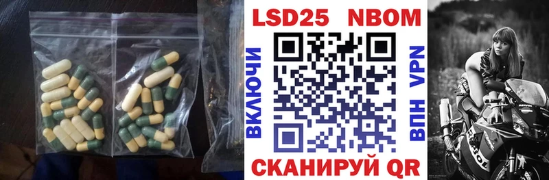 площадка телеграм Сосновоборск ЛСД экстази ecstasy купить сайты