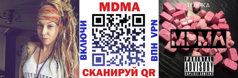 shop телеграм  Сосновоборск  МДМА Molly 