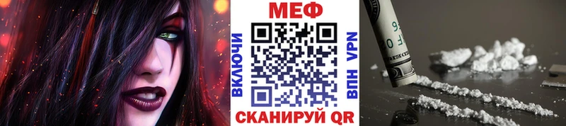 где найти   Сосновоборск  Меф мяу мяу 