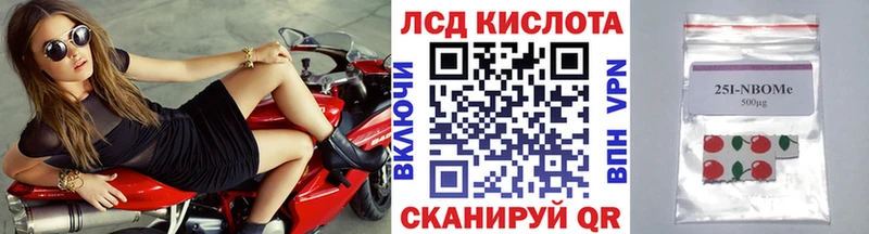 мориарти формула  где можно купить   мега как зайти  Сосновоборск  Наркотические марки 1,8мг 