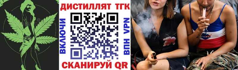 блэк спрут tor  даркнет сайт  Сосновоборск  ТГК вейп 