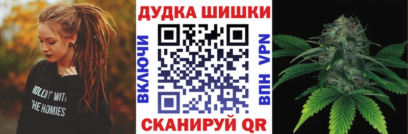 где можно купить   Сосновоборск  Шишки марихуана гибрид 